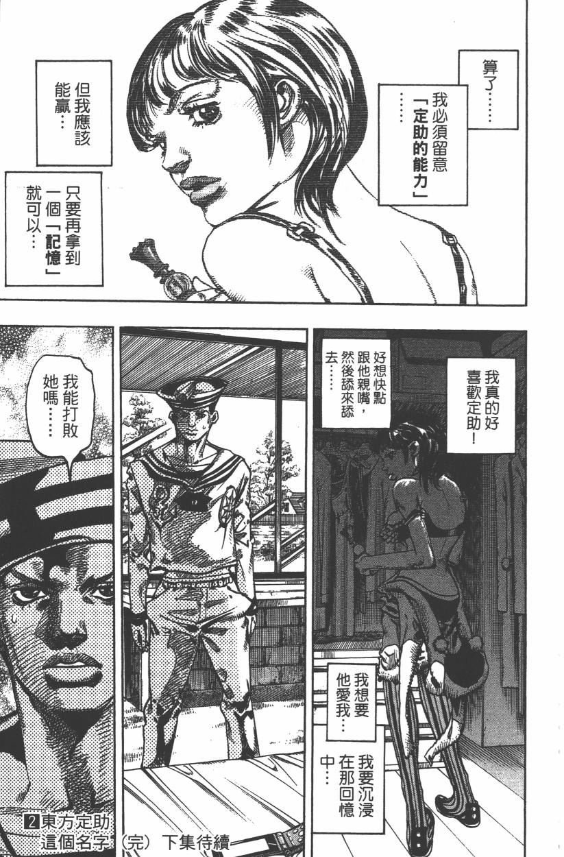 第106卷