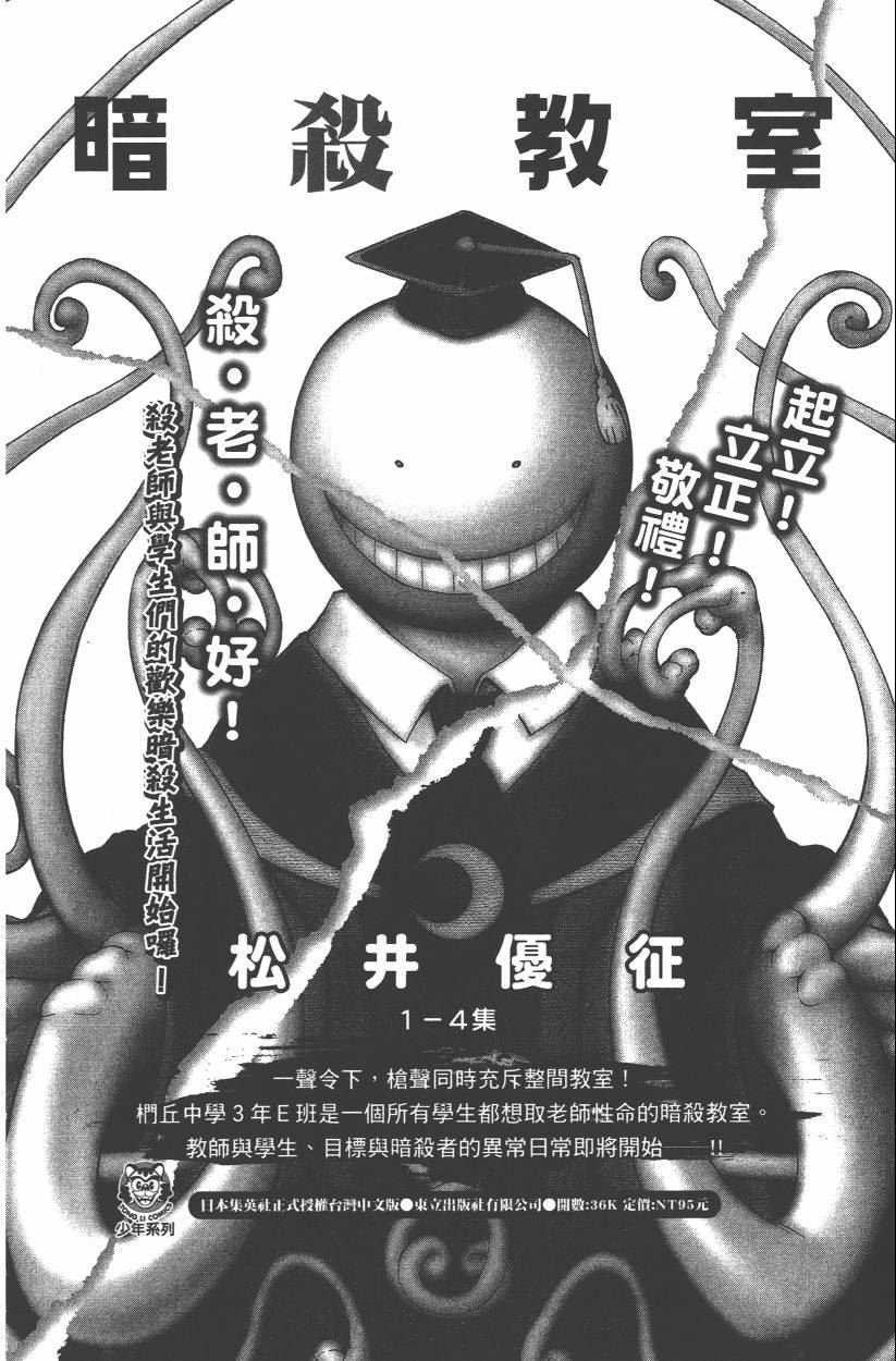 第106卷