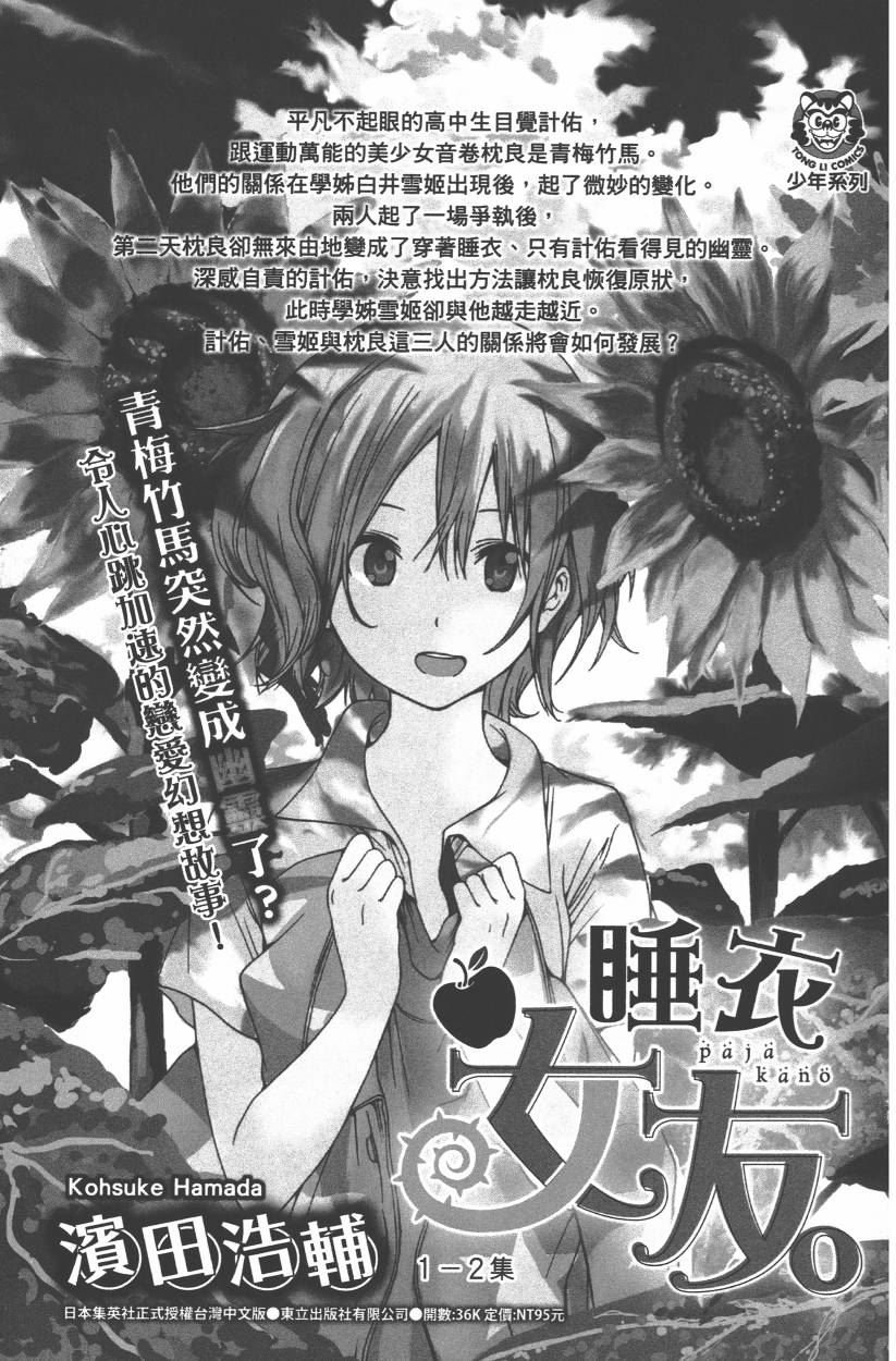 第106卷
