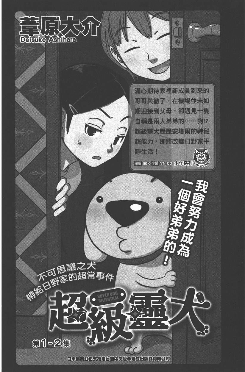 第106卷