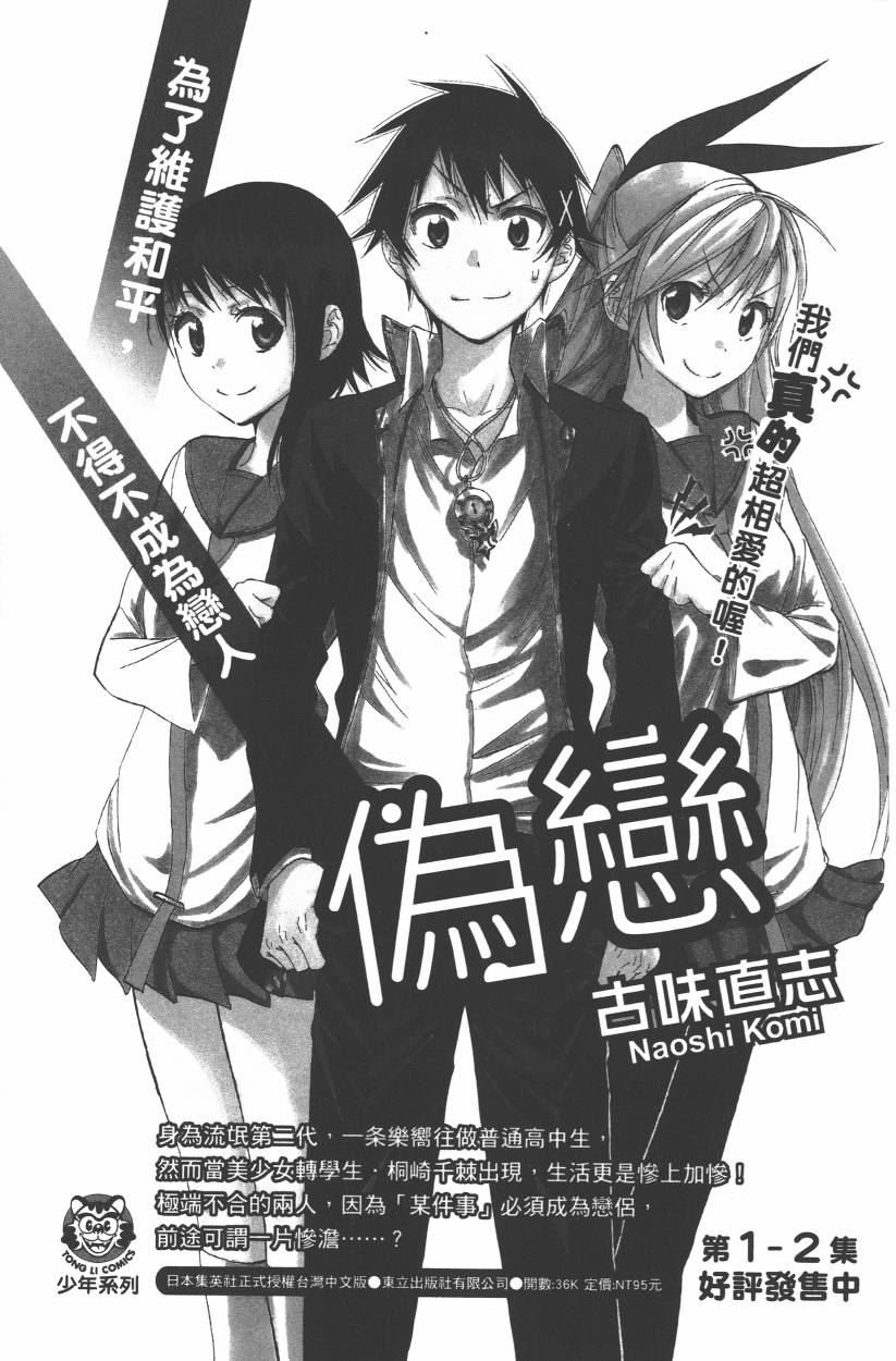 第106卷