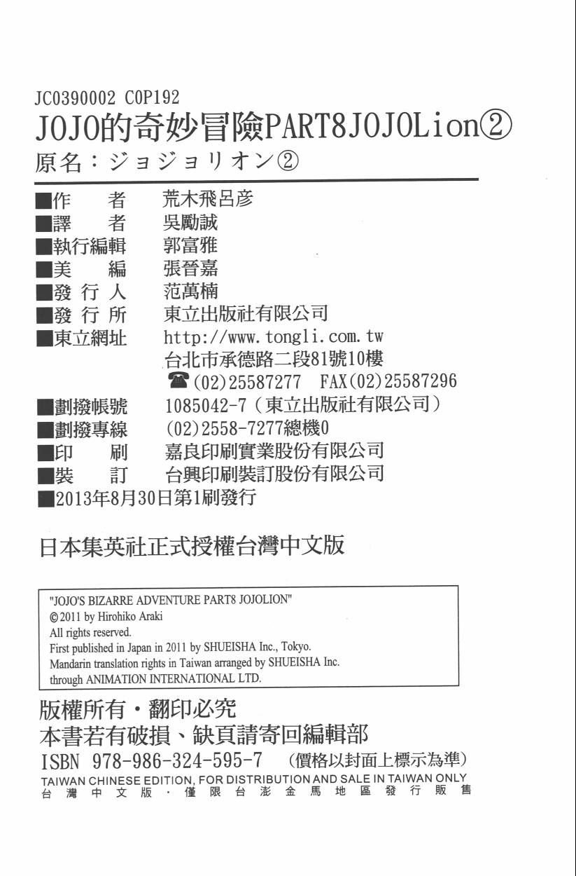 第106卷