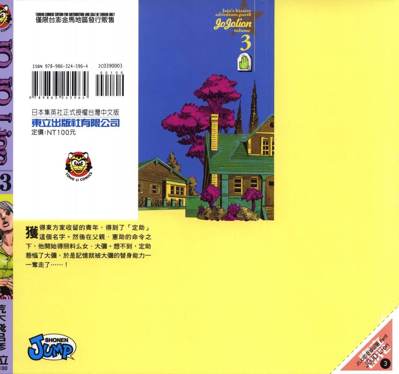 第107卷