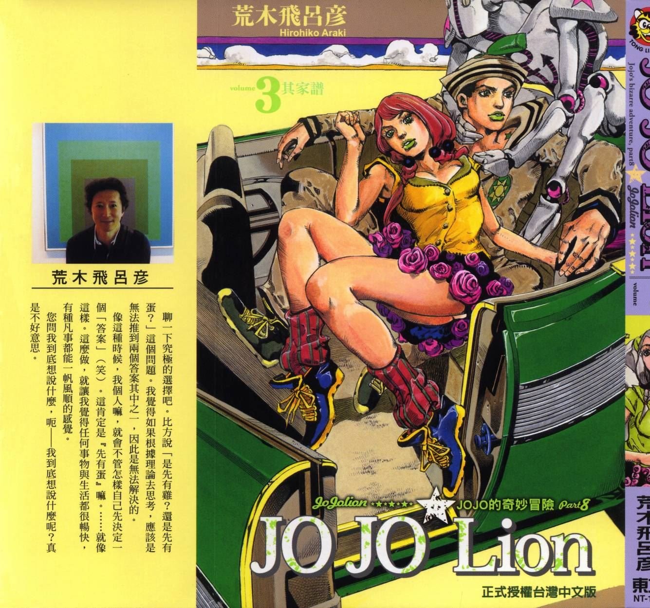 第107卷