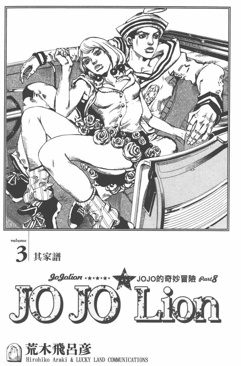 第107卷