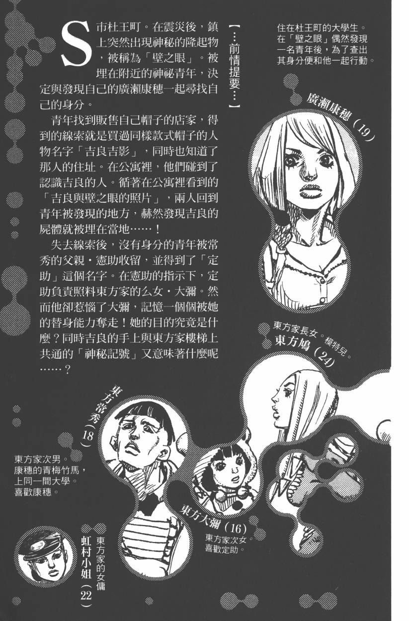 第107卷