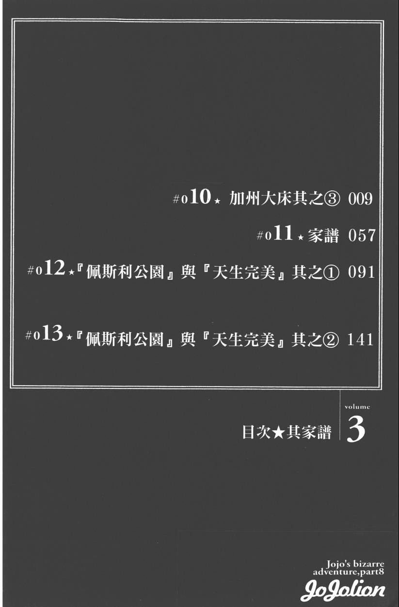 第107卷