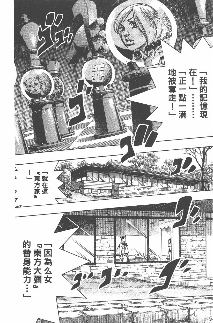 第107卷
