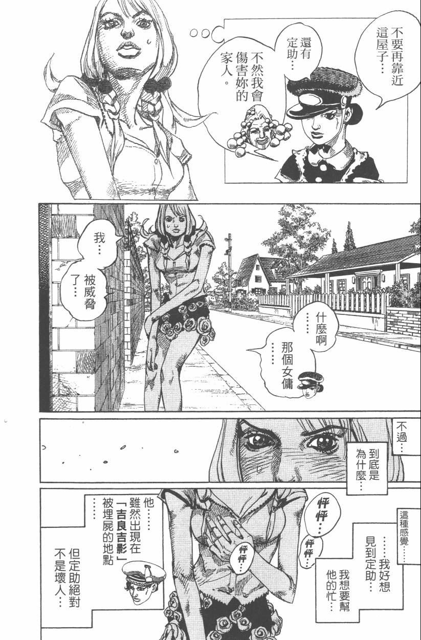 第107卷