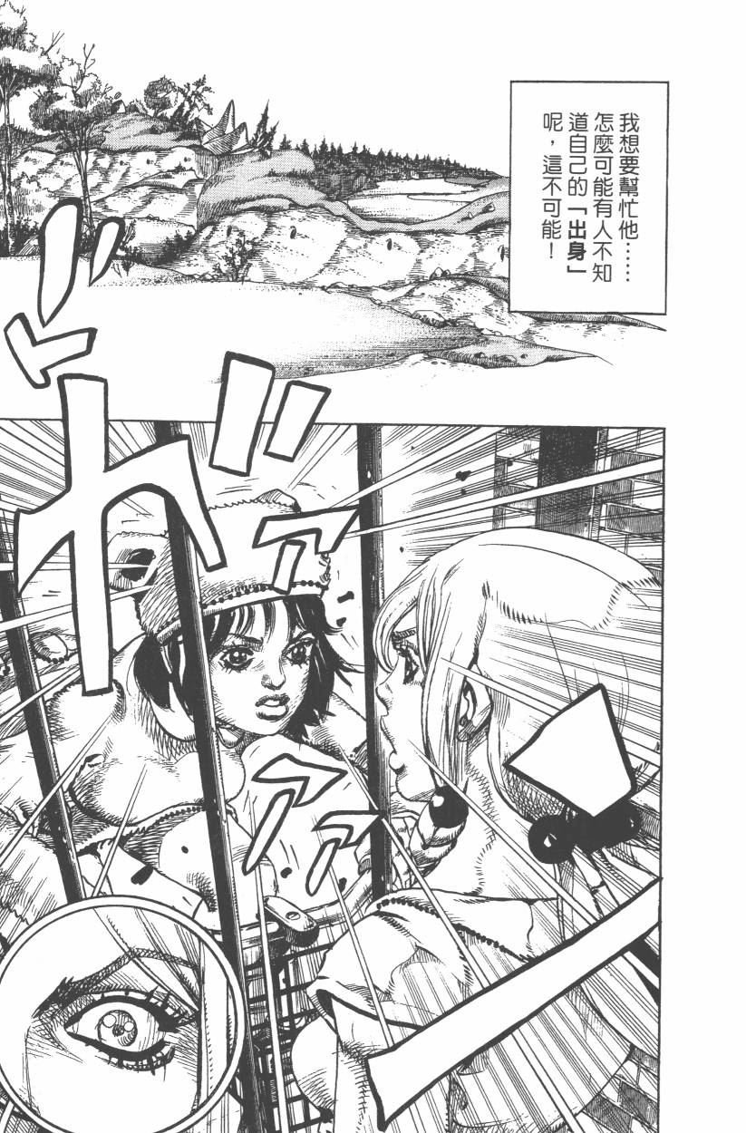 第107卷