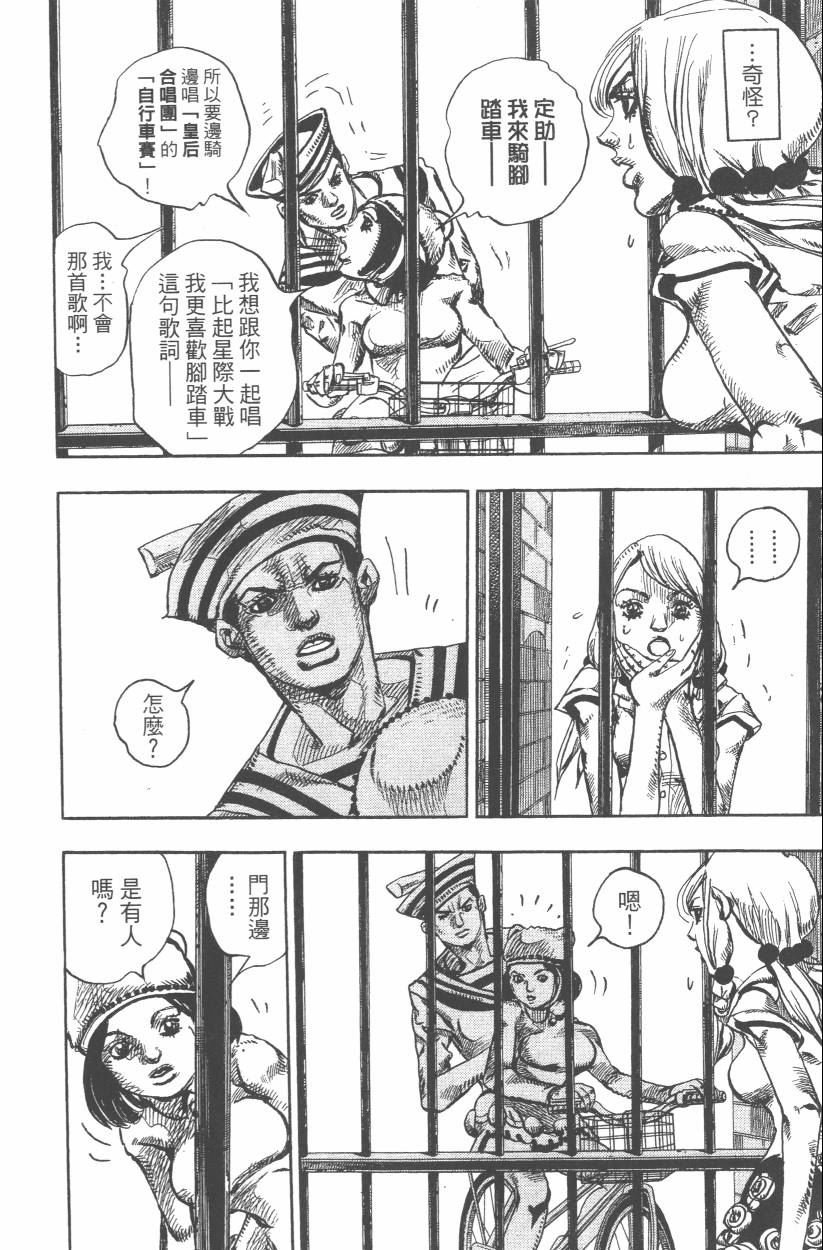 第107卷