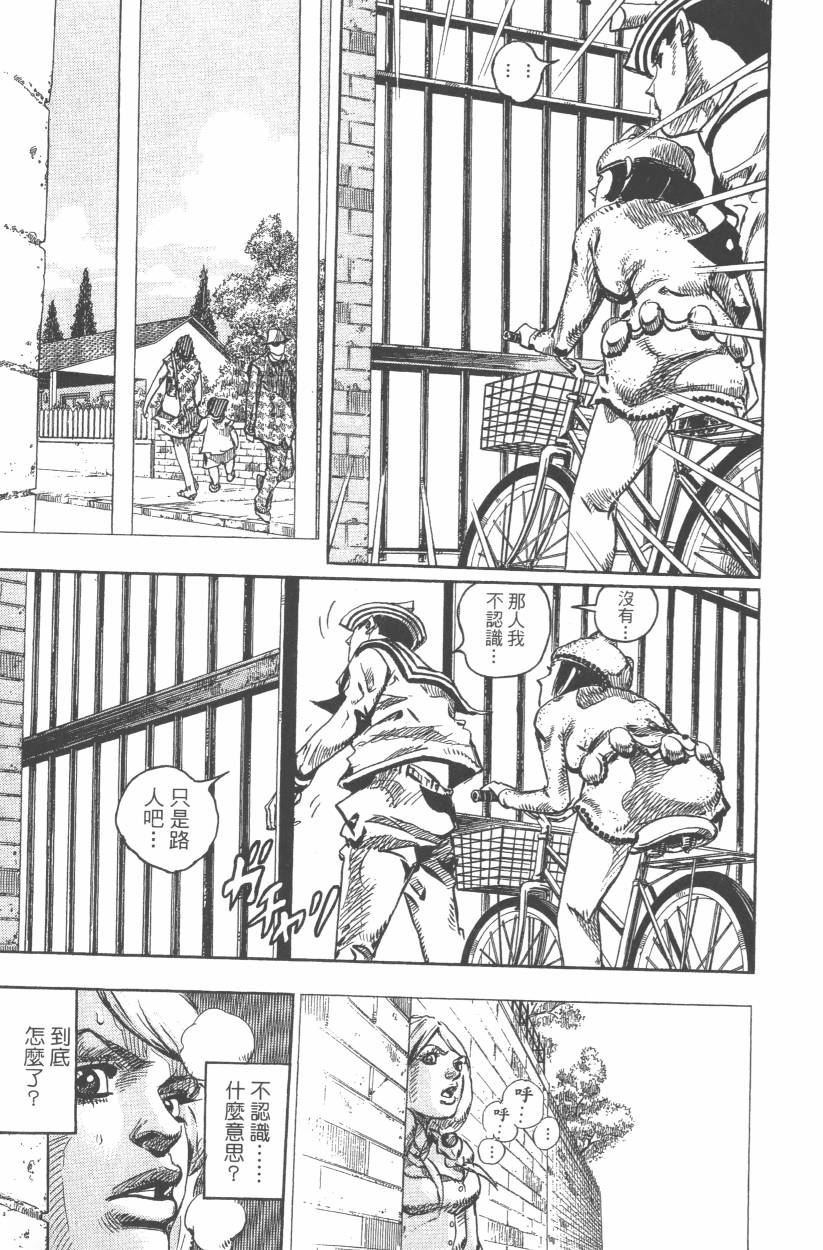 第107卷