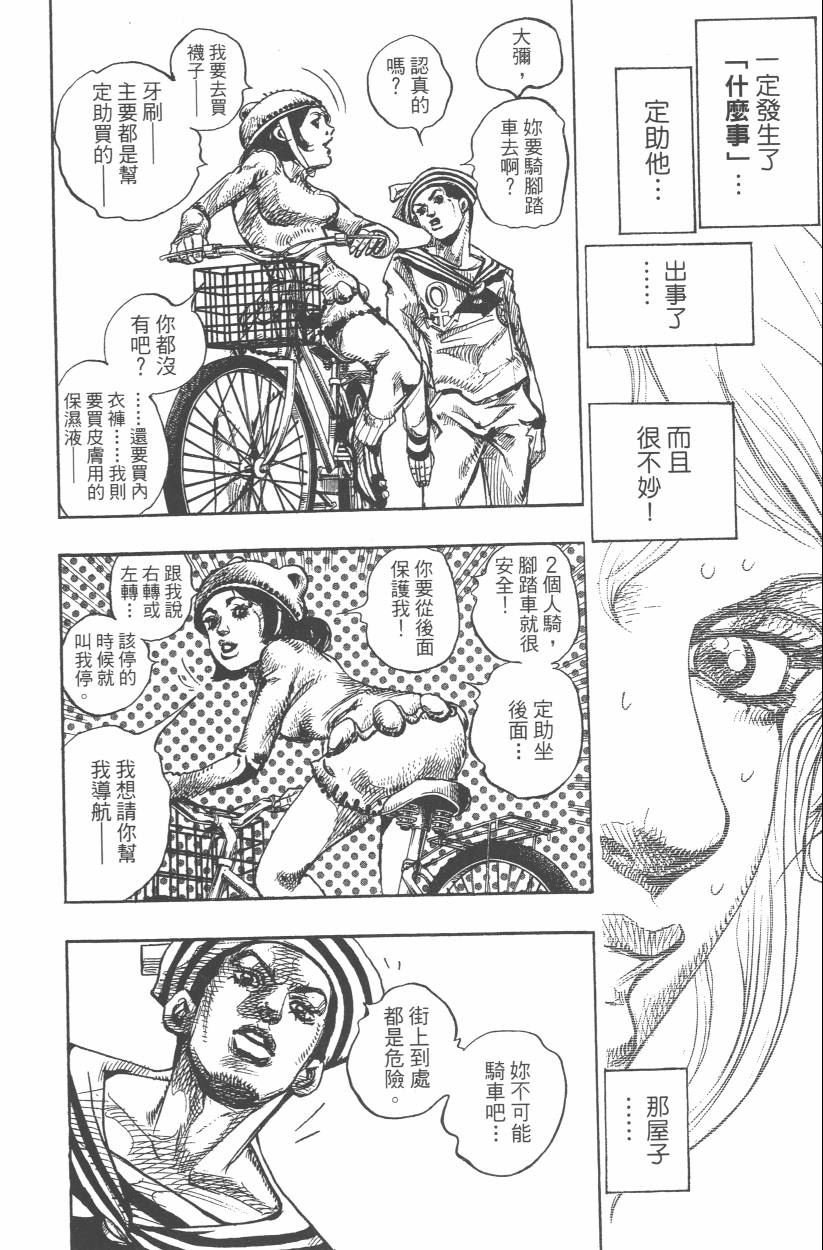 第107卷