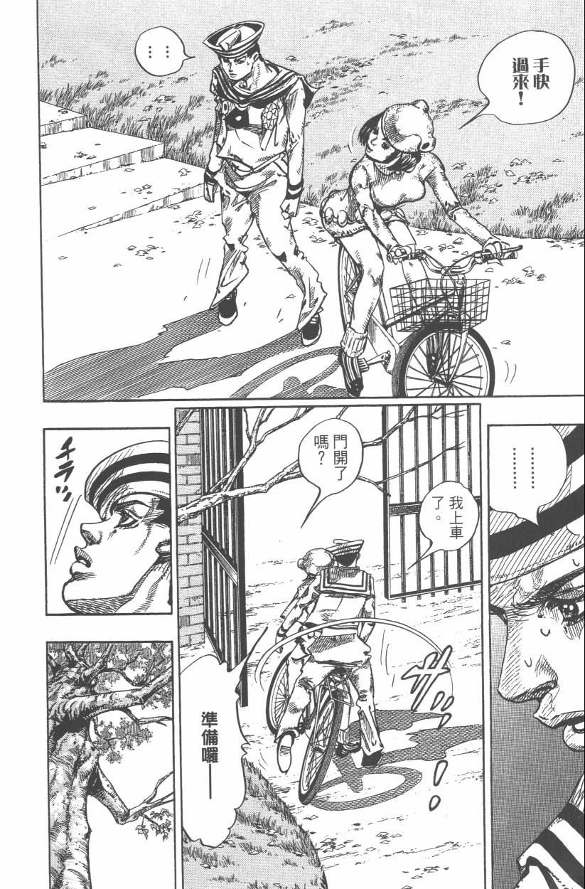 第107卷