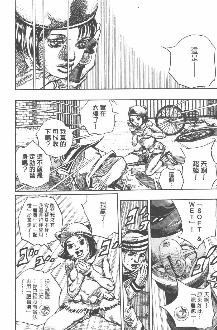 第107卷