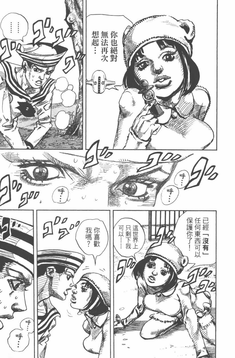 第107卷