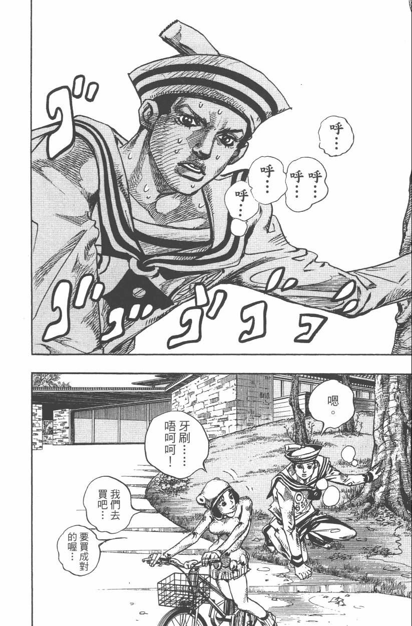 第107卷