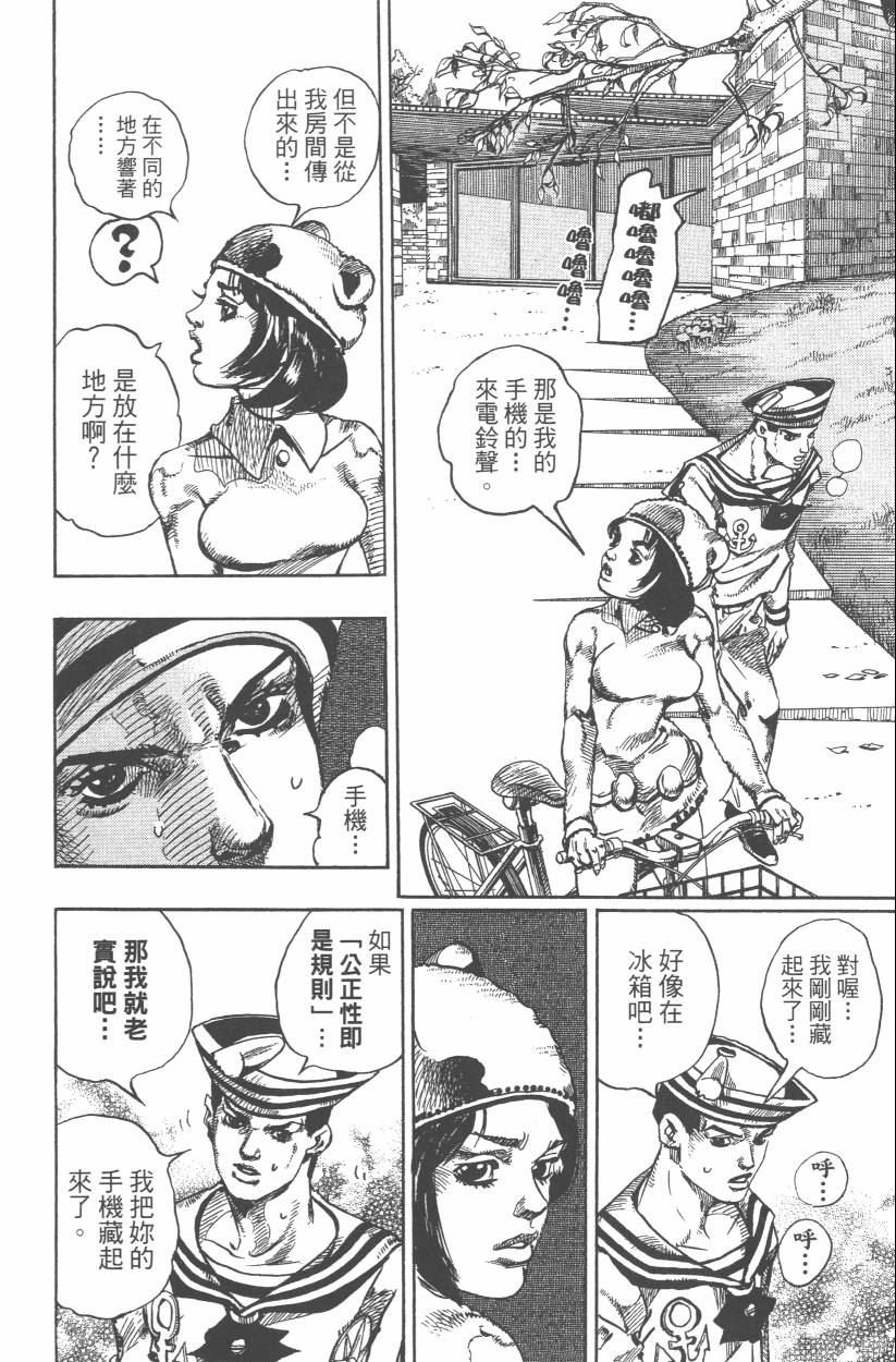 第107卷
