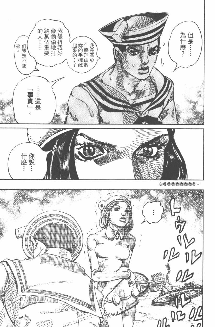 第107卷