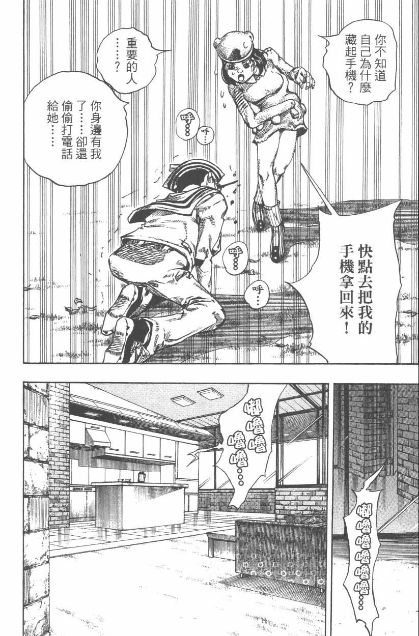 第107卷
