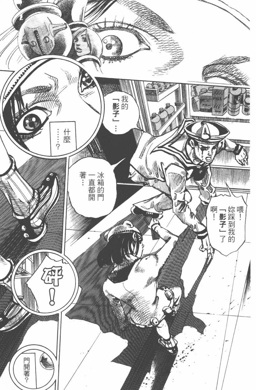 第107卷