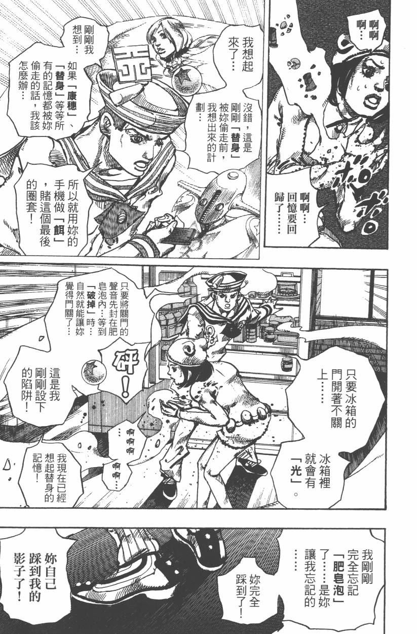 第107卷