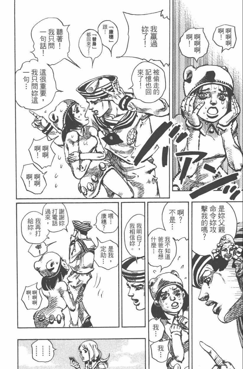 第107卷