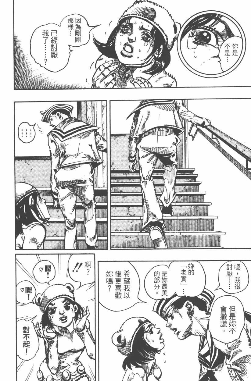 第107卷