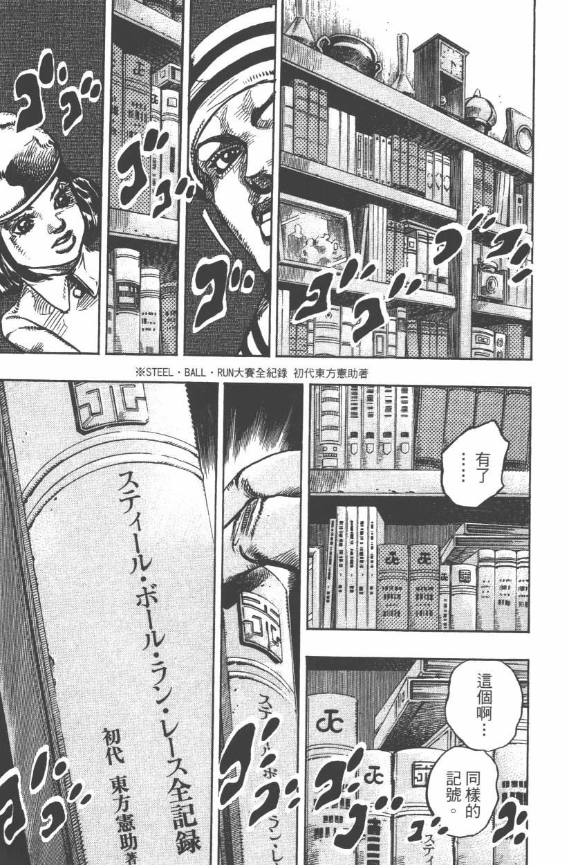 第107卷