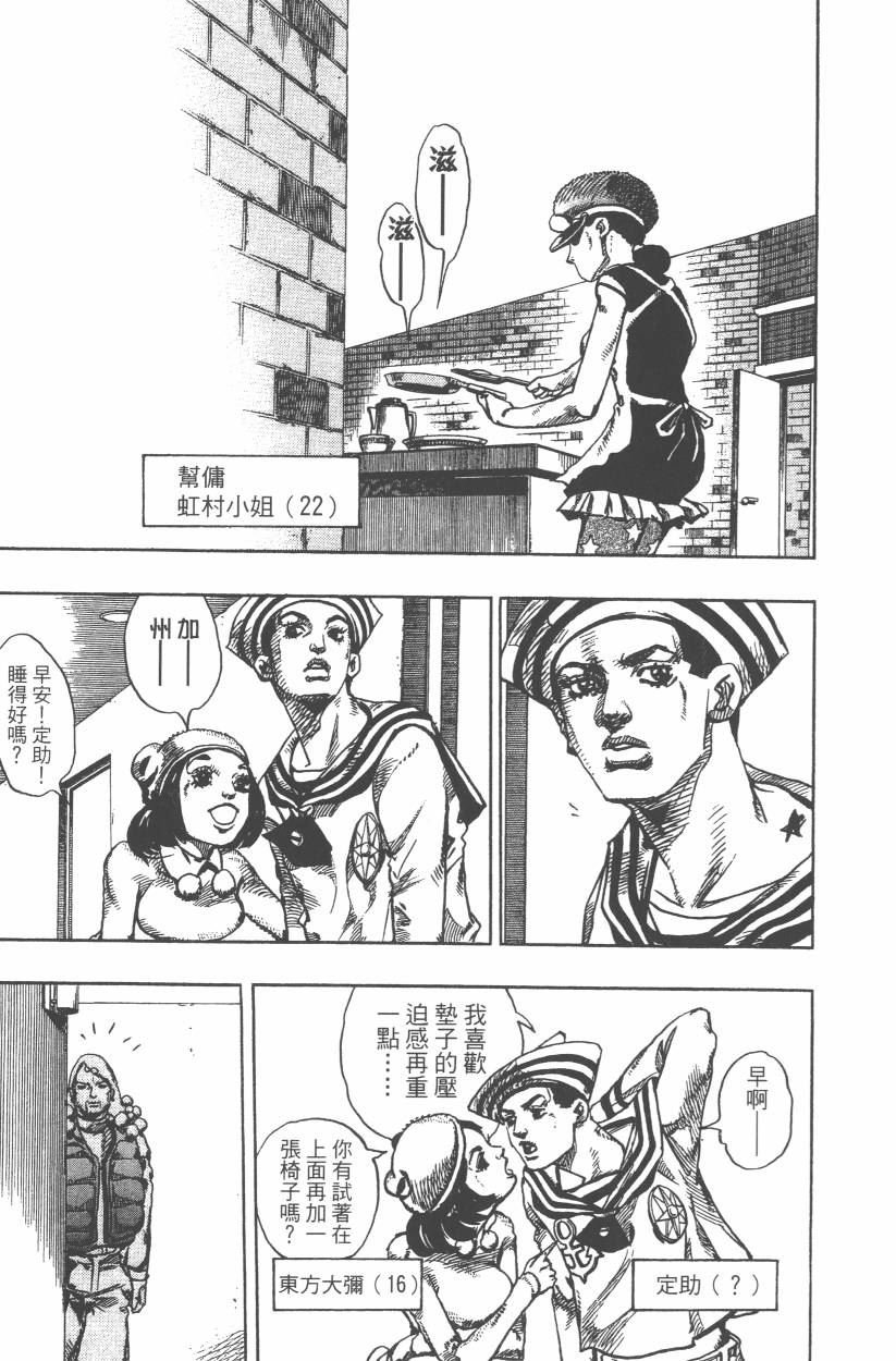 第107卷