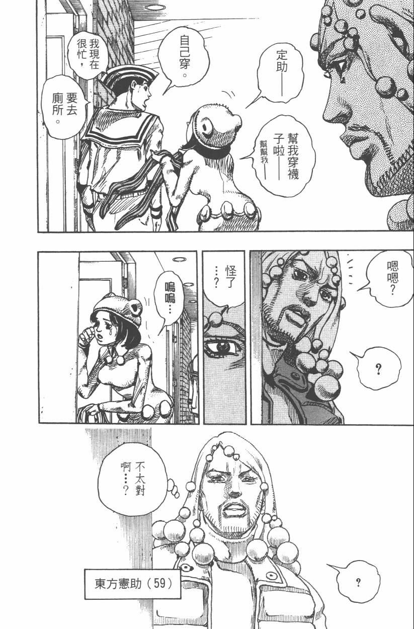 第107卷