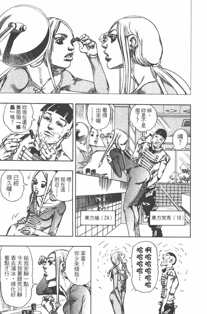 第107卷