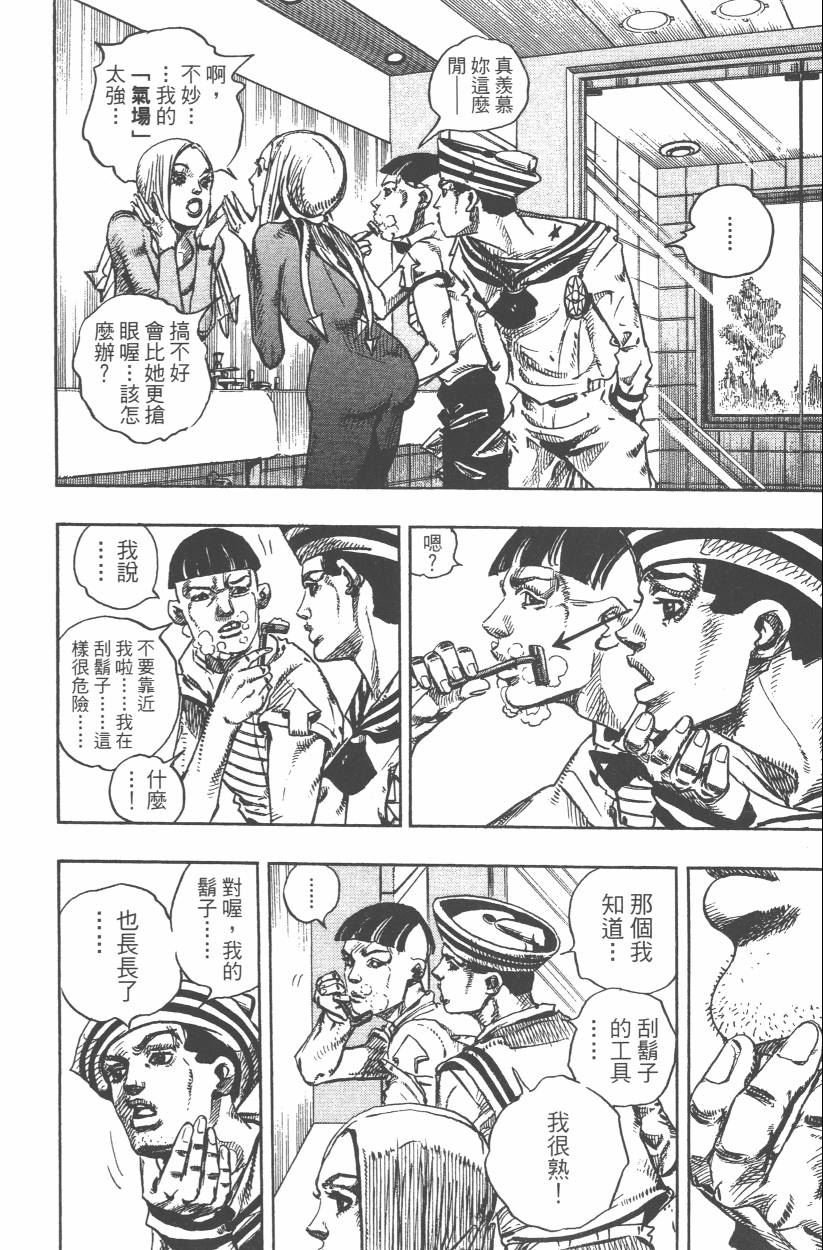 第107卷