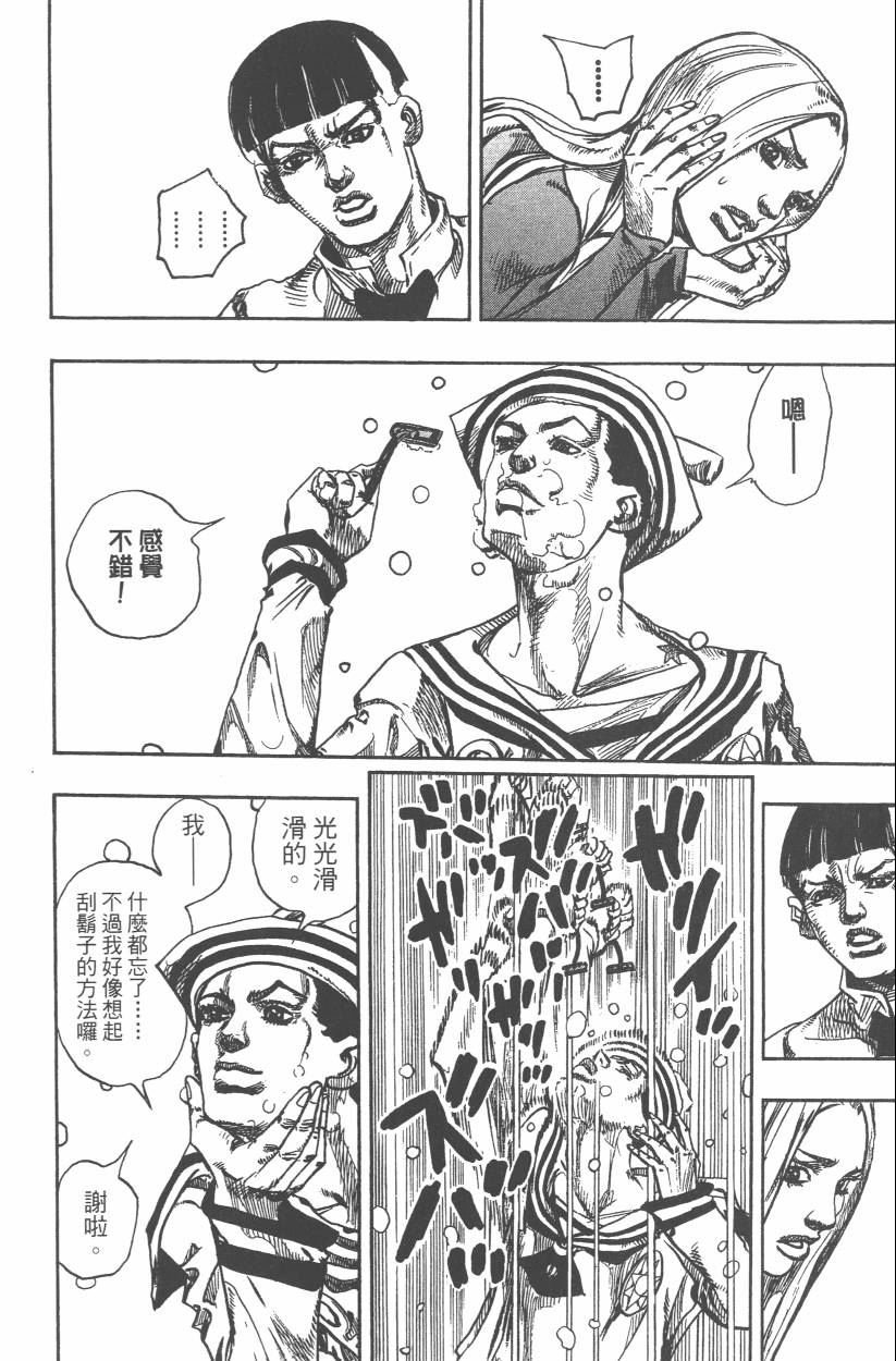 第107卷