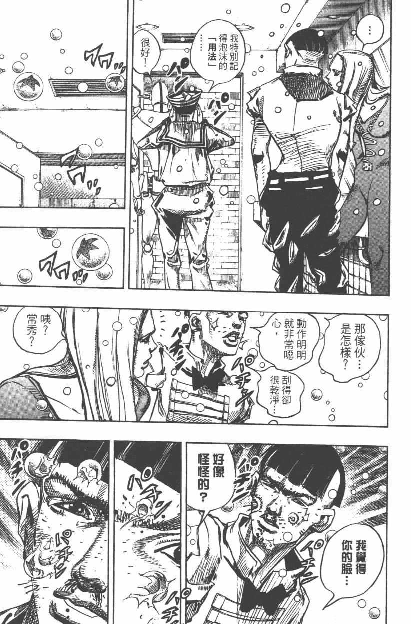 第107卷
