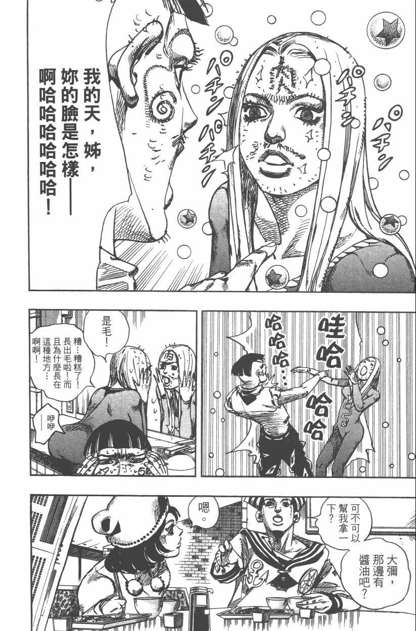 第107卷