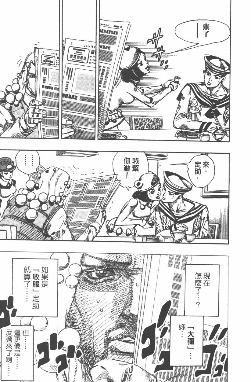 第107卷