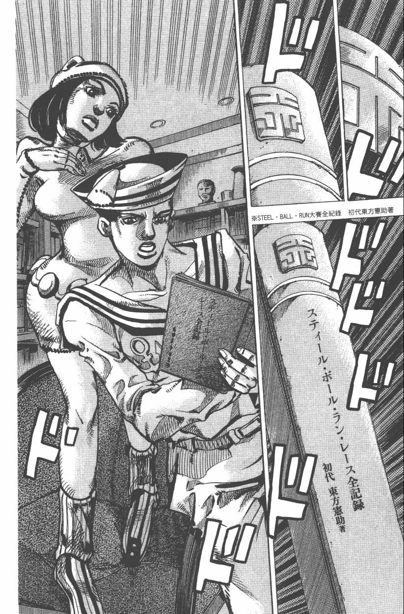 第107卷