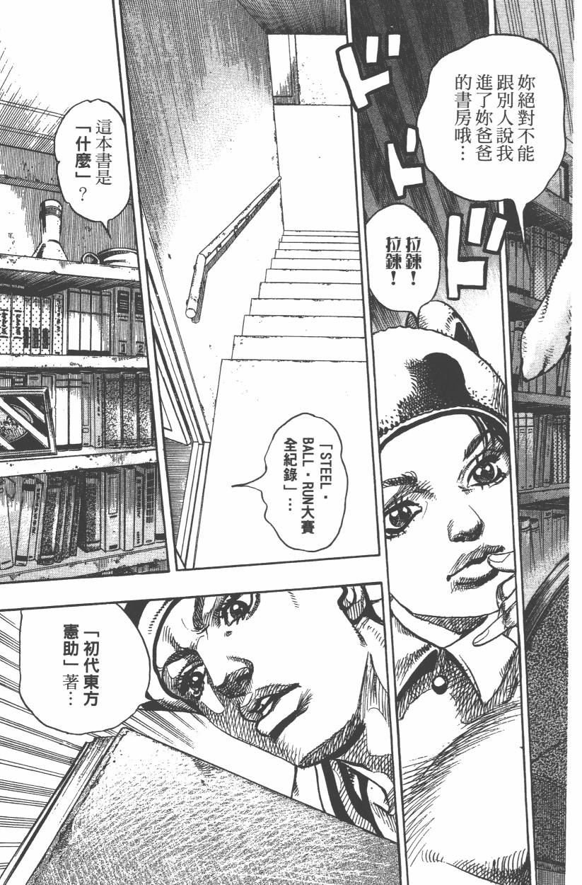第107卷