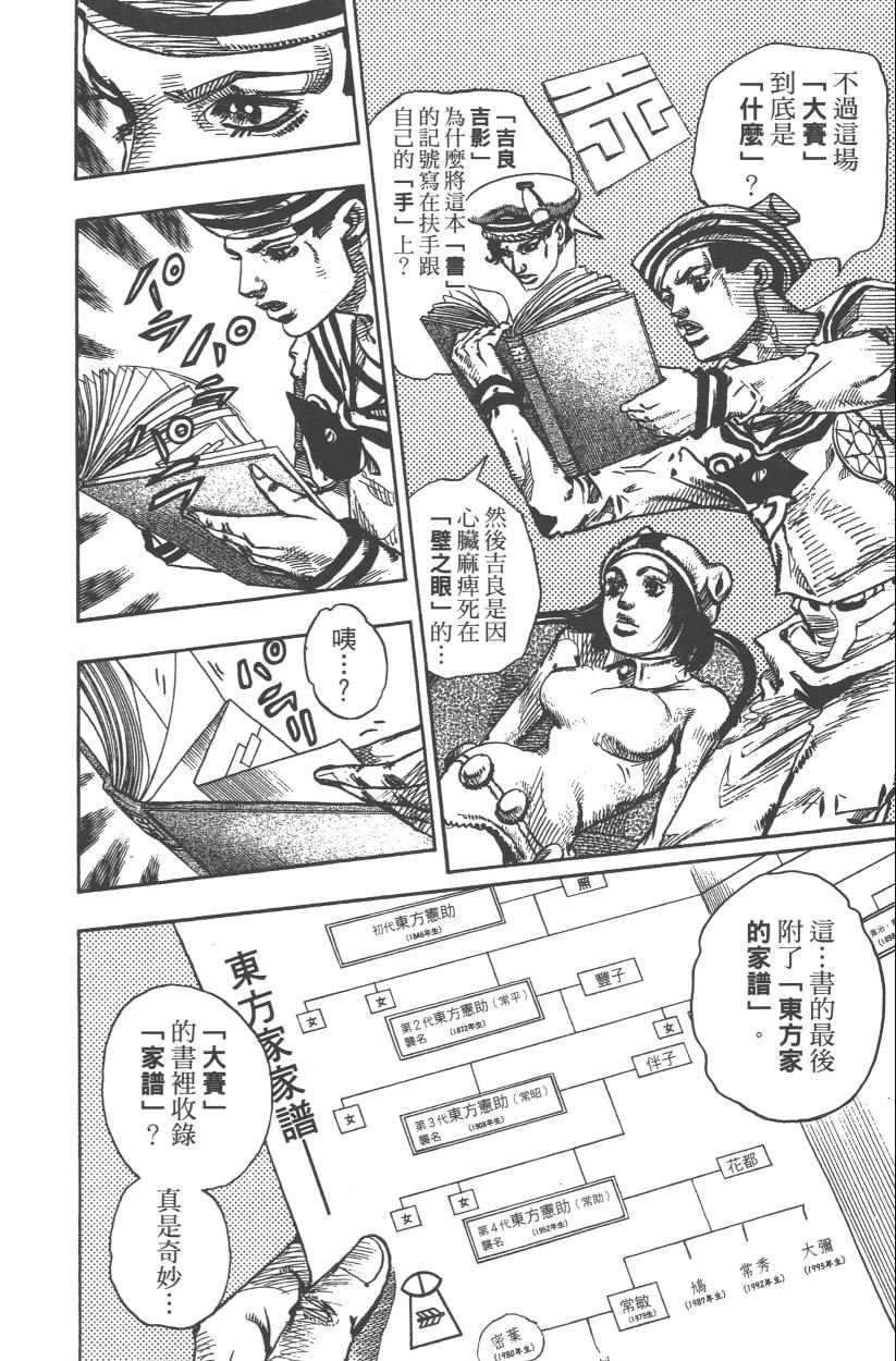第107卷