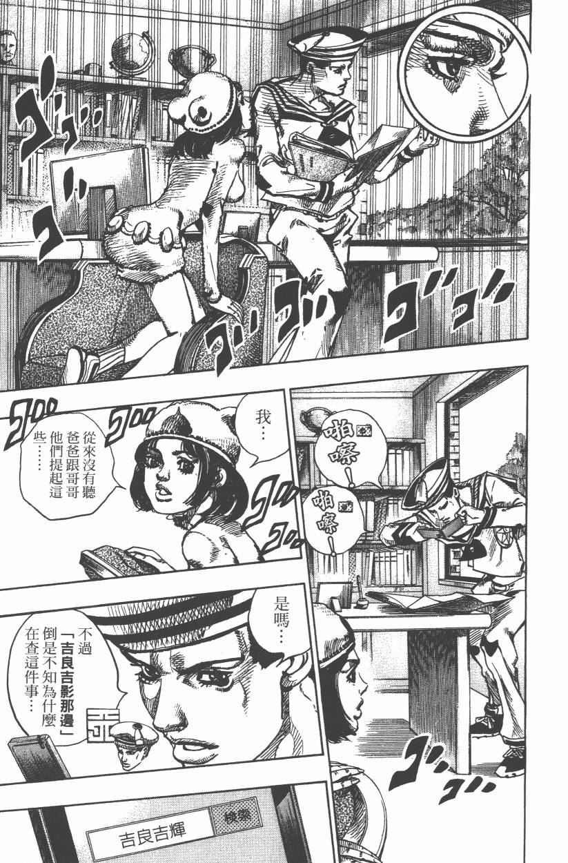 第107卷