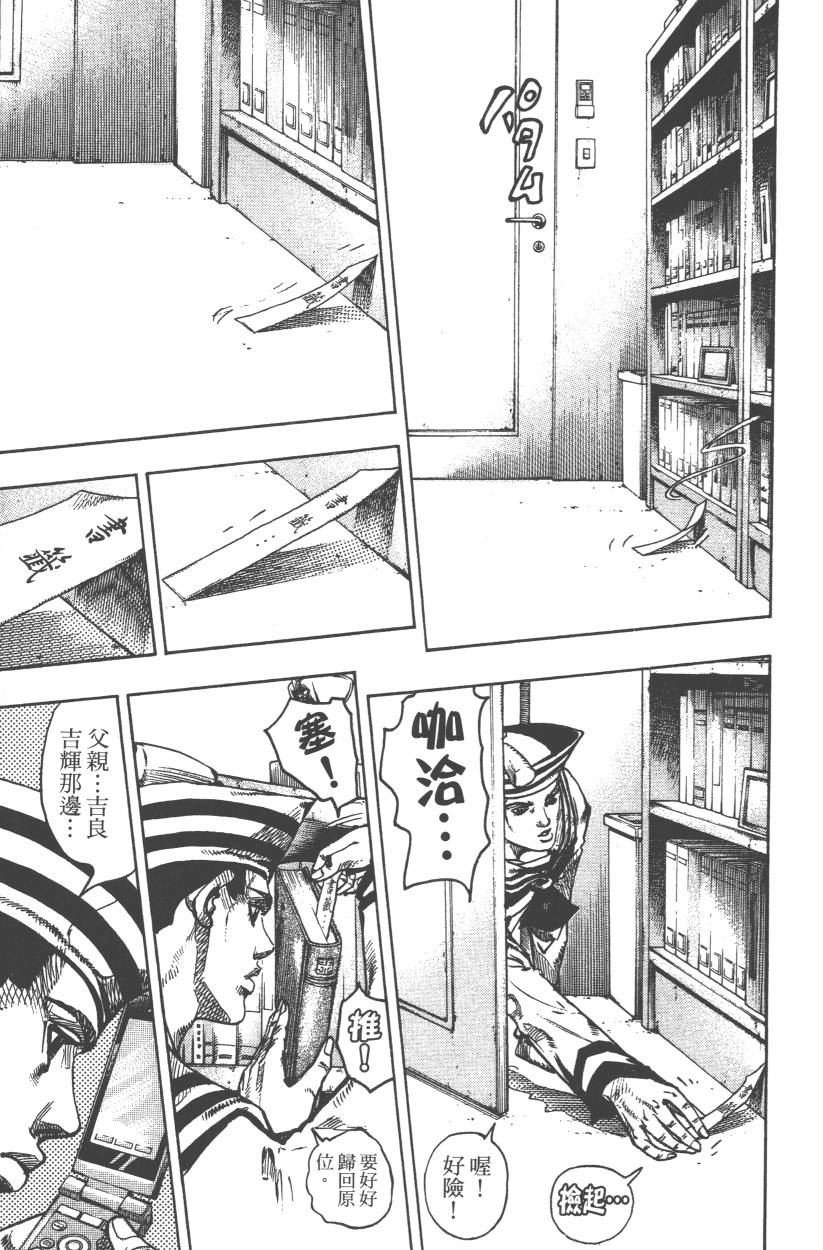 第107卷