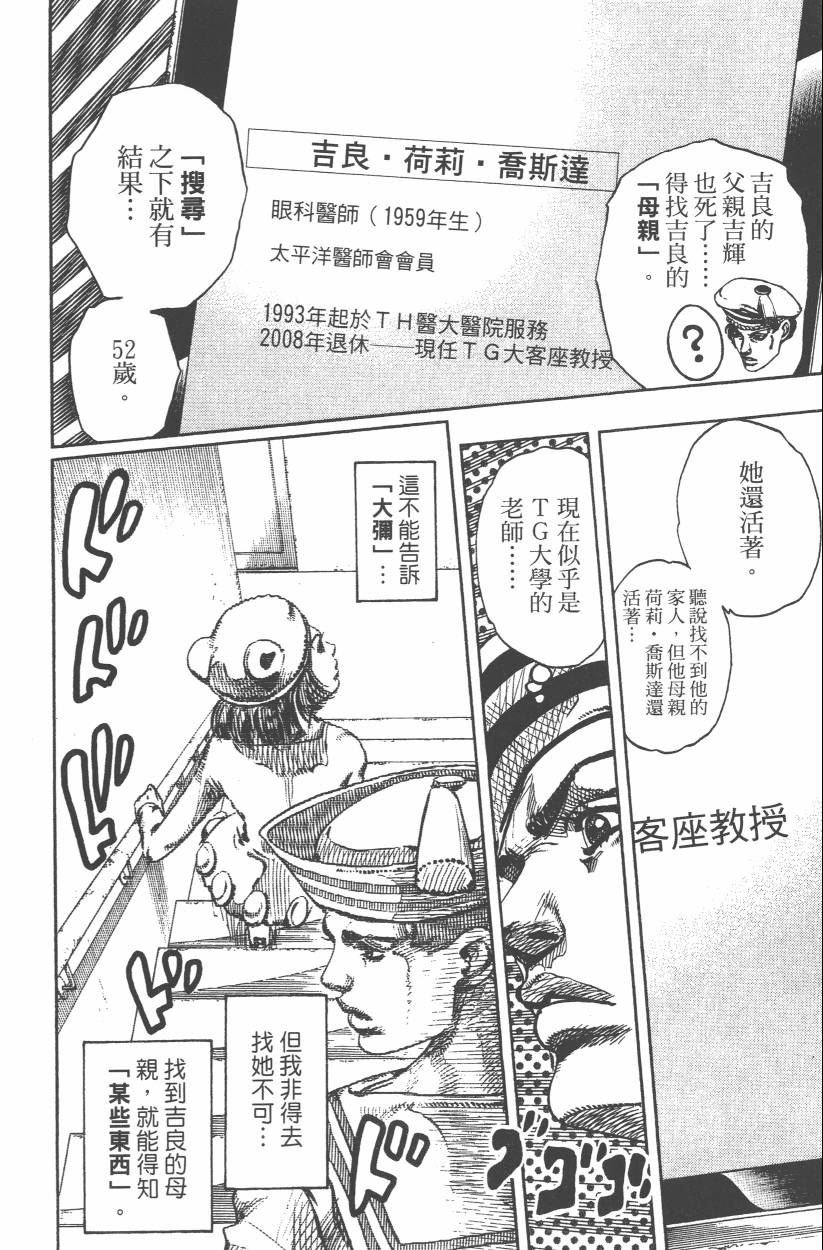 第107卷
