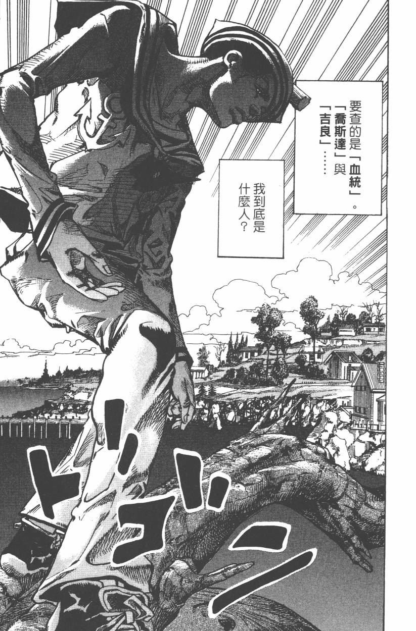 第107卷