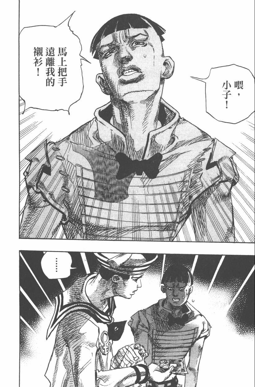 第107卷