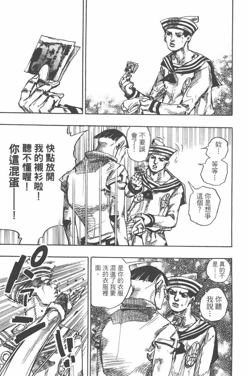 第107卷