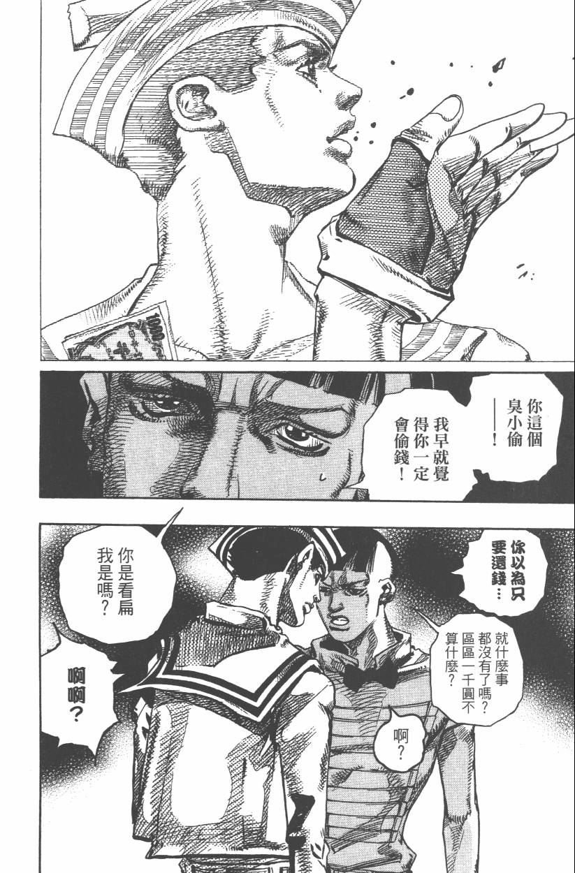 第107卷