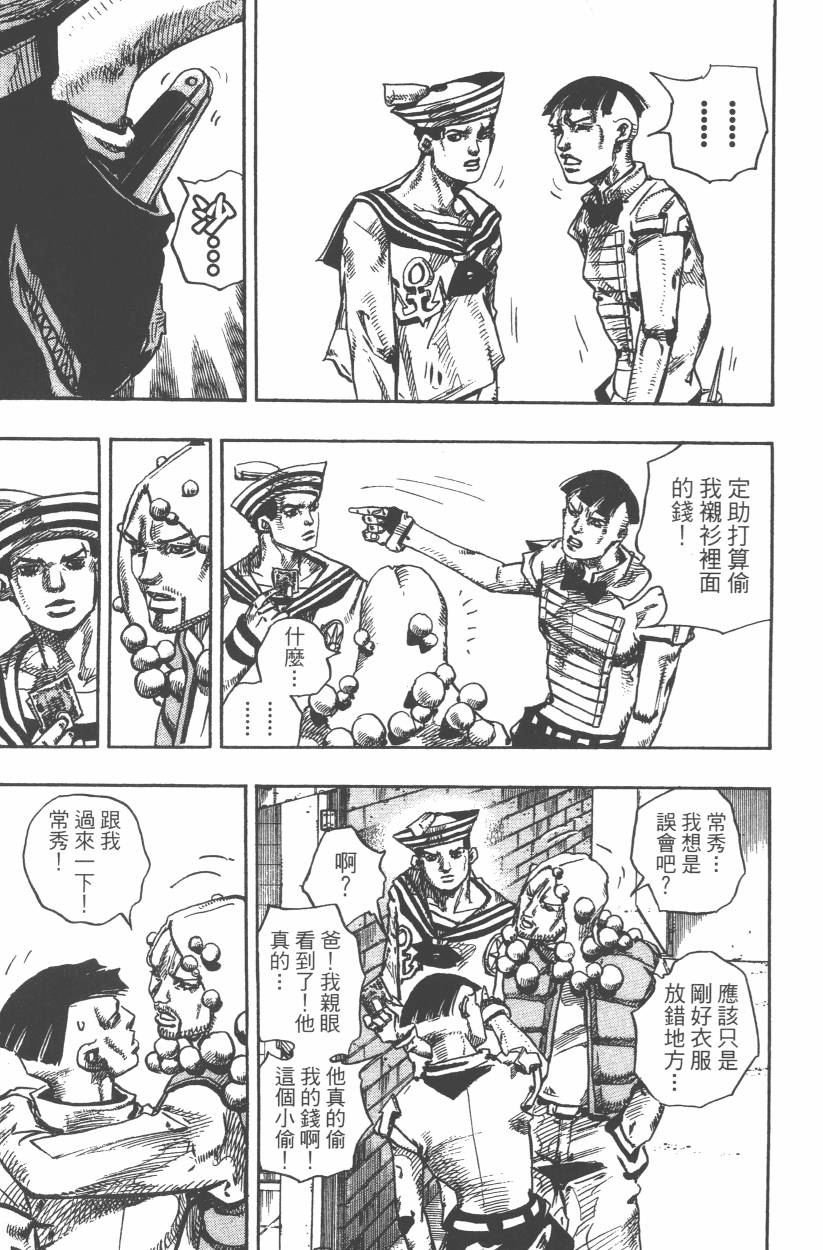 第107卷