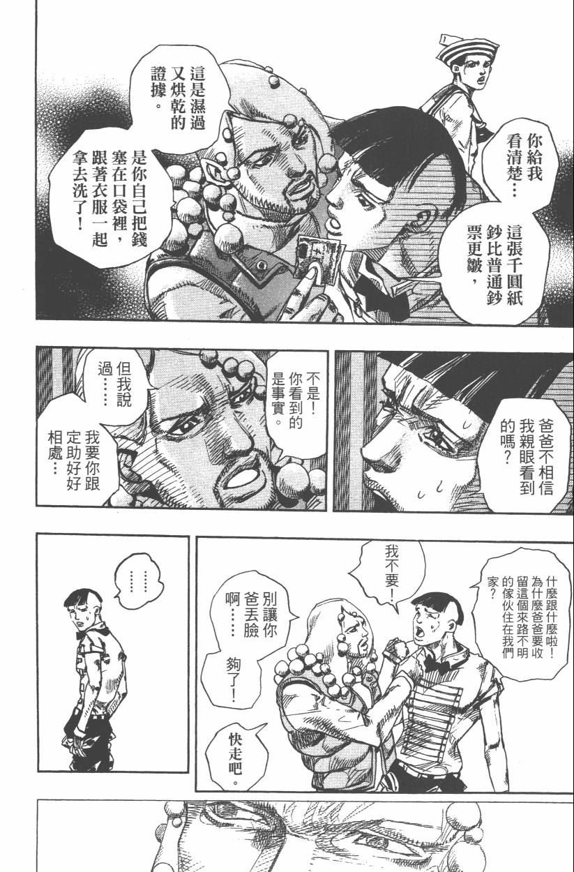 第107卷