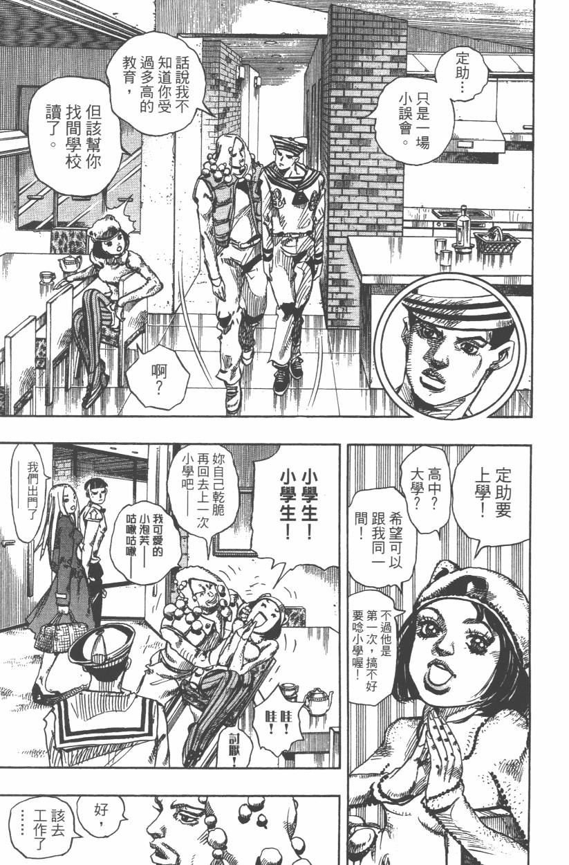 第107卷